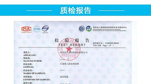 樂透游泳紙尿褲 (7).jpg