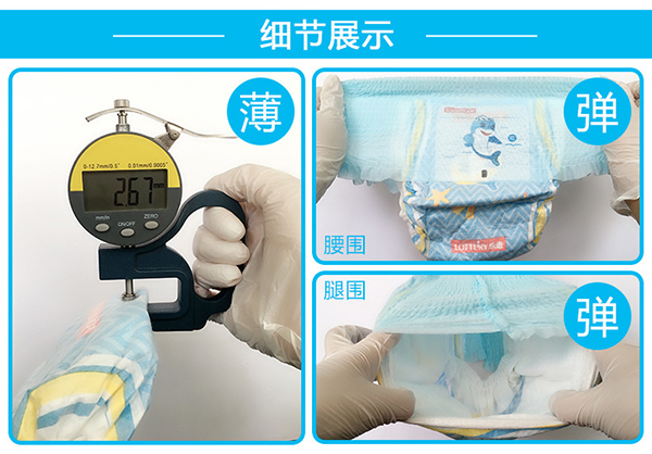 樂透游泳紙尿褲 (9).jpg