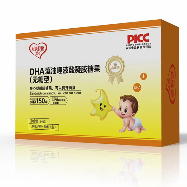 媽咪愛嬰護(hù)DHA藻油唾液酸凝膠糖果.jpg 媽咪愛嬰護(hù)DHA藻油唾液酸凝膠糖果.jpg