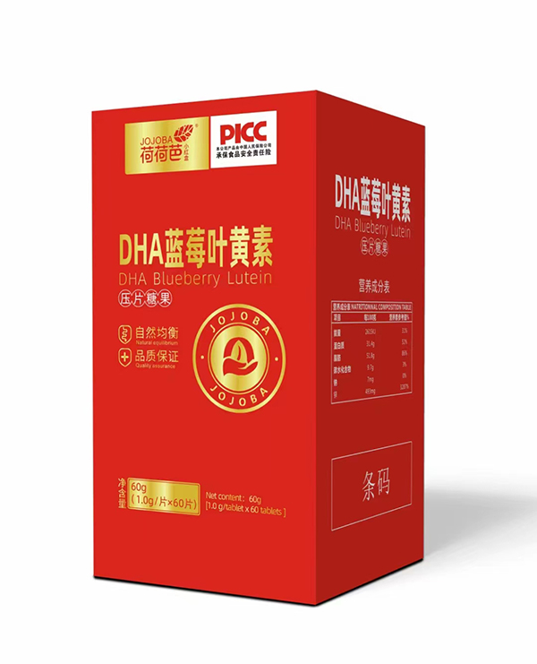 荷荷芭DHA藍莓葉黃素壓片糖果.jpg 荷荷芭DHA藍莓葉黃素壓片糖果.jpg