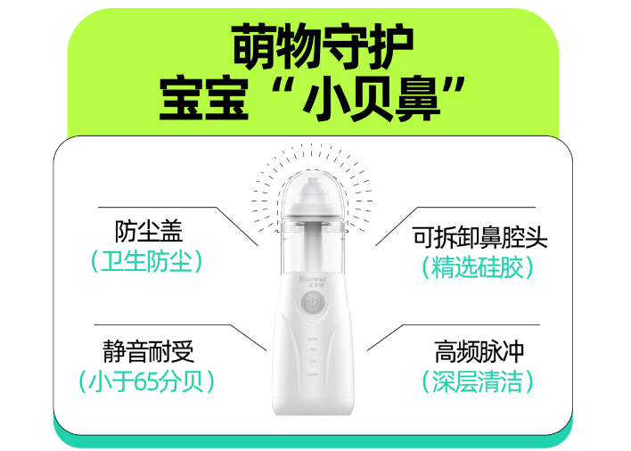 萌物守護(hù).jpg 萌物守護(hù).jpg