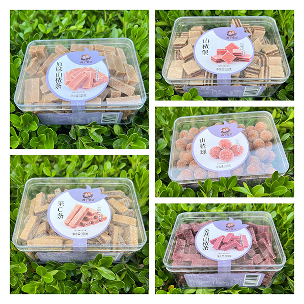 兩個(gè)寶貝山楂系列2.jpg 兩個(gè)寶貝山楂系列2.jpg