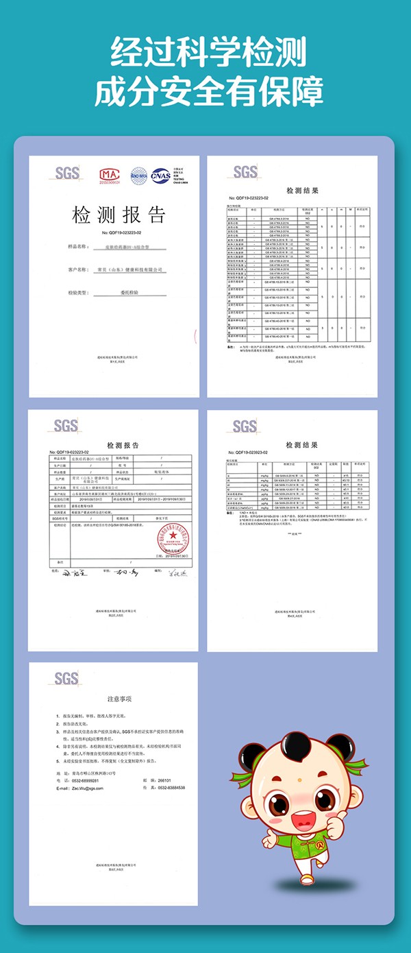 常貝海納速痱子護理型詳情介紹 (9).jpg