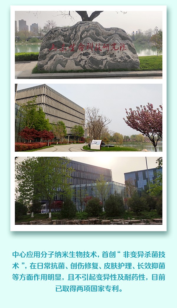 常貝海納速痱子護理型詳情介紹 (8).jpg