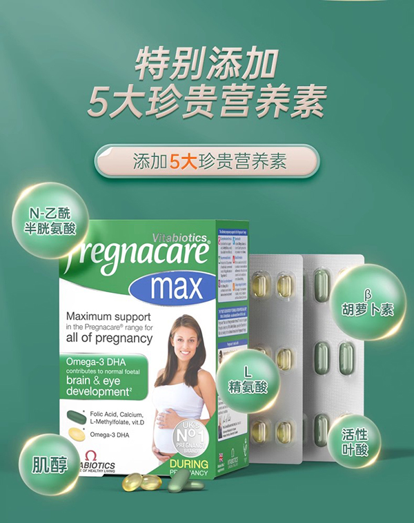  vitabioticsޱ��ؐ����(f��)�ϾS���ؠI(y��ng)�B(y��ng)Ƭ