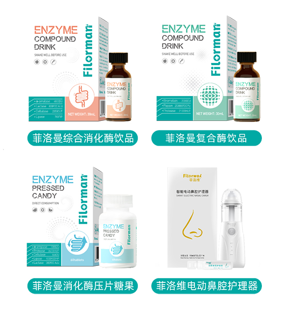 菲洛維HES菁英伙伴專業(yè)學術峰會南京站5.jpg 菲洛維HES菁英伙伴專業(yè)學術峰會南京站5.jpg