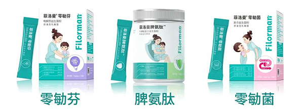 菲洛維HES菁英伙伴專業(yè)學術峰會南京站6.jpg 菲洛維HES菁英伙伴專業(yè)學術峰會南京站6.jpg