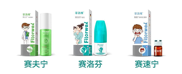 菲洛維HES菁英伙伴專業(yè)學術峰會南京站8.jpg 菲洛維HES菁英伙伴專業(yè)學術峰會南京站8.jpg