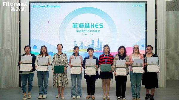 菲洛維HES菁英伙伴專業(yè)學術峰會南京站23.jpg 菲洛維HES菁英伙伴專業(yè)學術峰會南京站23.jpg