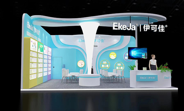 伊可佳進口營養(yǎng)品誠邀您參加第22屆上海CBME孕嬰童展1.jpg 伊可佳進口營養(yǎng)品誠邀您參加第22屆上海CBME孕嬰童展1.jpg