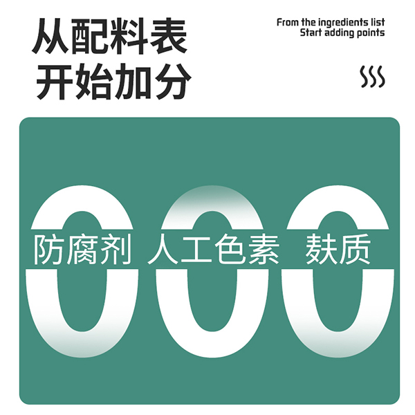 圣諾熊愛敏康復(fù)合益生菌固體飲料7.jpg