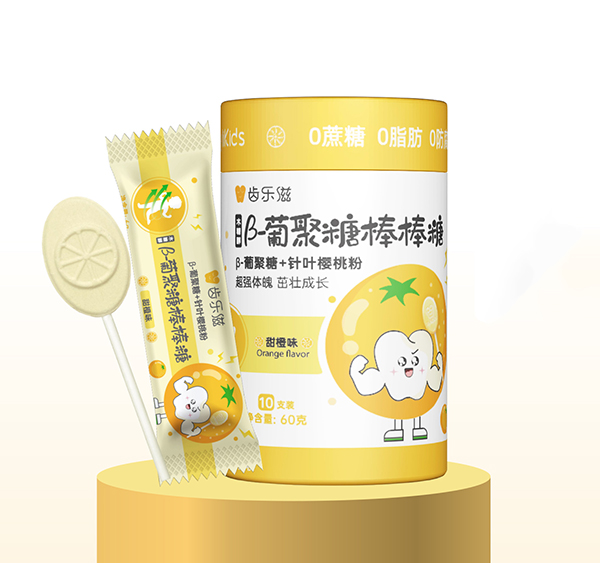 齒樂(lè)滋β-葡聚糖棒棒糖.jpg 齒樂(lè)滋β-葡聚糖棒棒糖.jpg