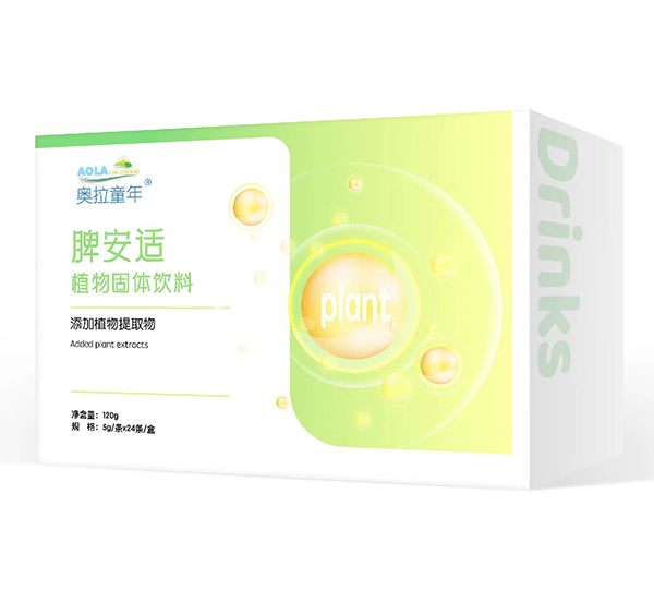 奧拉童年脾安適植物固體飲料.jpg 奧拉童年脾安適植物固體飲料.jpg