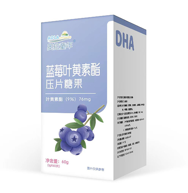 奧拉童年藍(lán)莓葉黃素酯壓片糖果.jpg 奧拉童年藍(lán)莓葉黃素酯壓片糖果.jpg