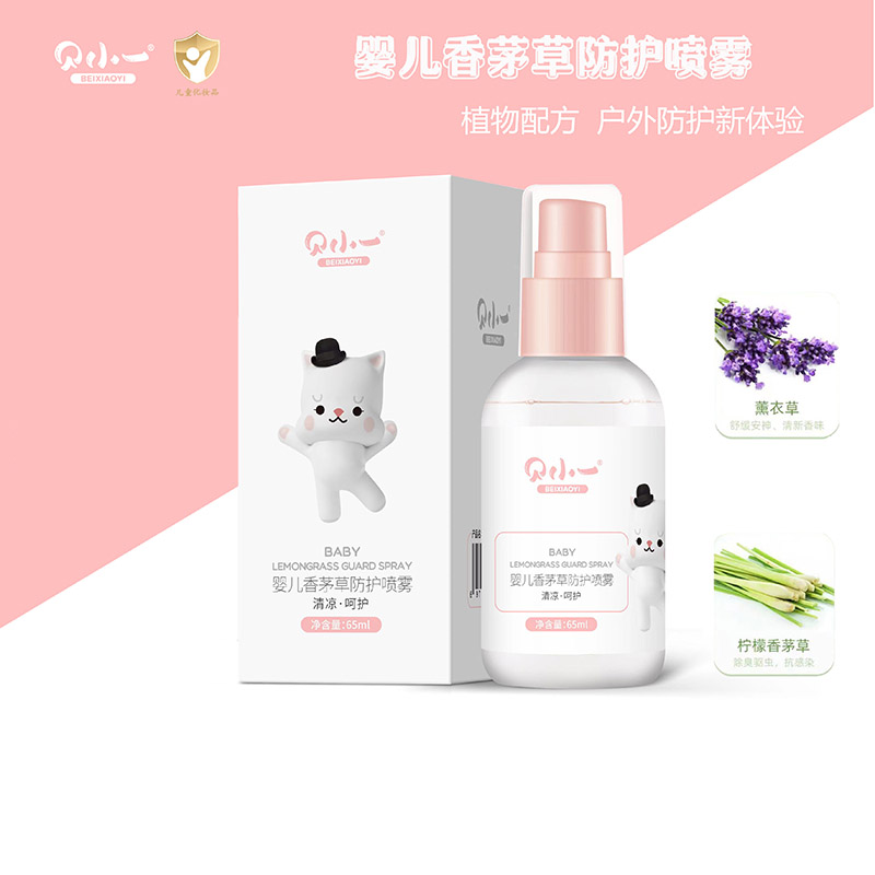 貝小一嬰兒香茅草防護噴霧.jpg 貝小一嬰兒香茅草防護噴霧.jpg
