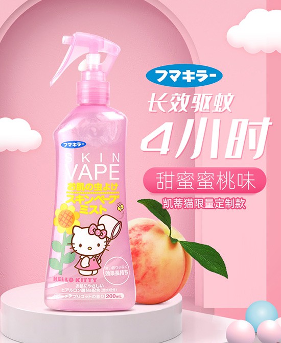  VAPE��x���F������ζ��