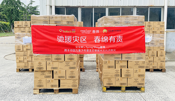 Spring Sheep®dI(y)y֌(lin)ЇYԮӱ03.png