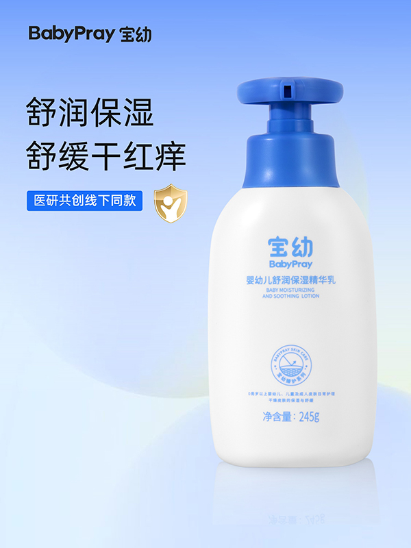  ���׋��׃��杙�����A�� 245g