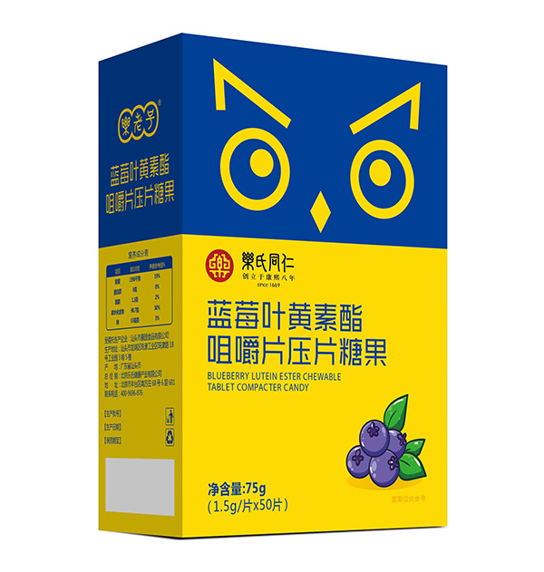 樂氏同仁藍莓葉黃素酯咀嚼片.jpg 樂氏同仁藍莓葉黃素酯咀嚼片.jpg