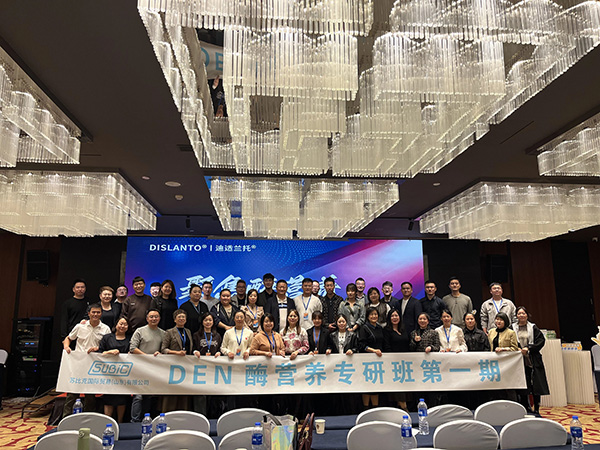 2023年迪適蘭托溶菌酶上市啟動(dòng)會(huì)沈陽(yáng)站圓滿落幕8.jpg 2023年迪適蘭托溶菌酶上市啟動(dòng)會(huì)沈陽(yáng)站圓滿落幕8.jpg