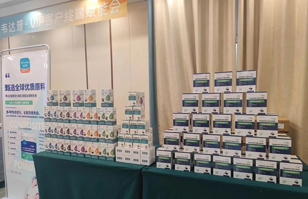 美國韋達(dá)普VIP客戶終端賦能會暨山東棗莊線下沙龍會11.jpg 美國韋達(dá)普VIP客戶終端賦能會暨山東棗莊線下沙龍會11.jpg