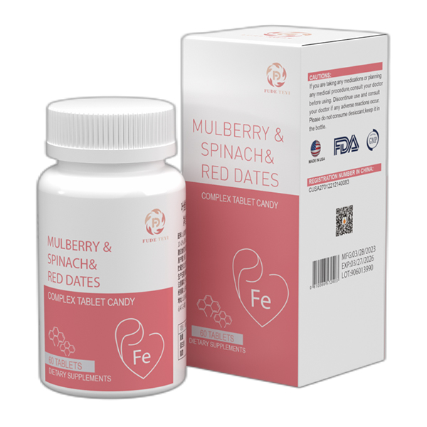 希樂(lè)維桑葚菠菜紅棗壓片糖果