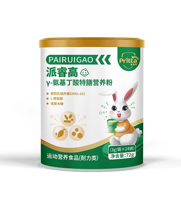 普瑞塔派睿高γ-氨基丁酸特膳營養(yǎng)粉