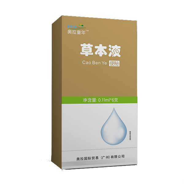 奧拉童年草本液-便秘.jpg 奧拉童年草本液-便秘.jpg