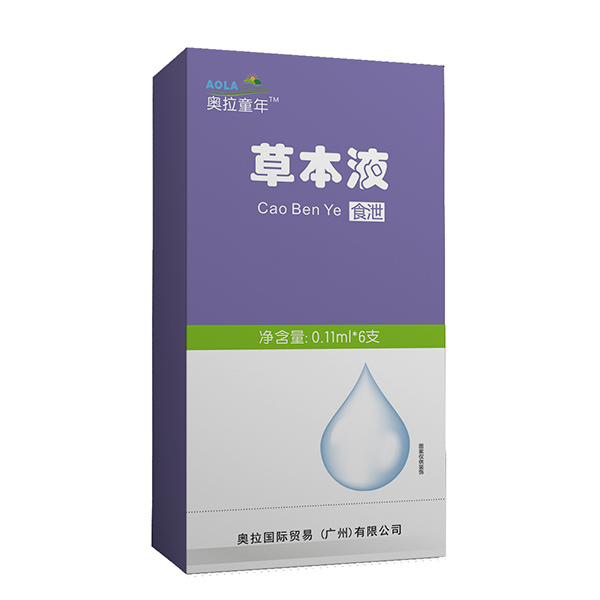 奧拉童年草本液-食泄.jpg 奧拉童年草本液-食泄.jpg