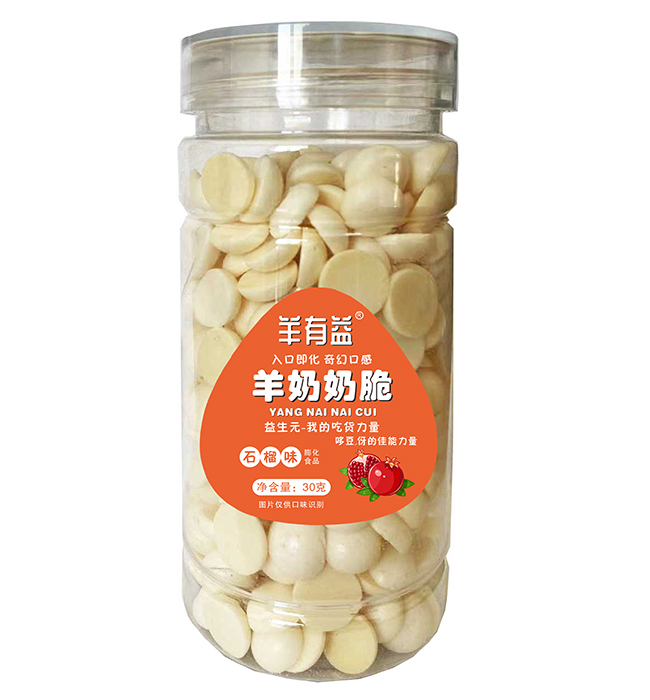 羊有益羊奶奶脆 石榴味.jpg 羊有益羊奶奶脆 石榴味.jpg