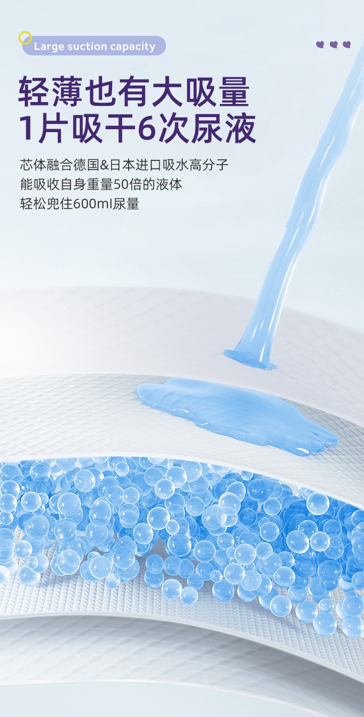 米小圈米U系列拉拉褲5.jpg 米小圈米U系列拉拉褲5.jpg