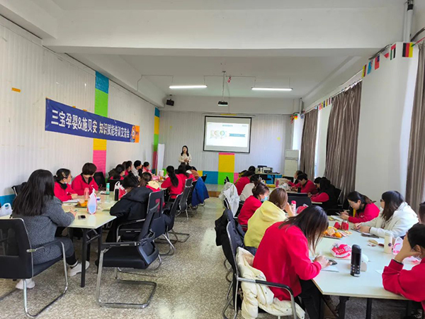 熱烈祝賀“三寶孕嬰&施貝安知識賦能培訓交流會”圓滿成功2.jpg 熱烈祝賀“三寶孕嬰&施貝安知識賦能培訓交流會”圓滿成功2.jpg