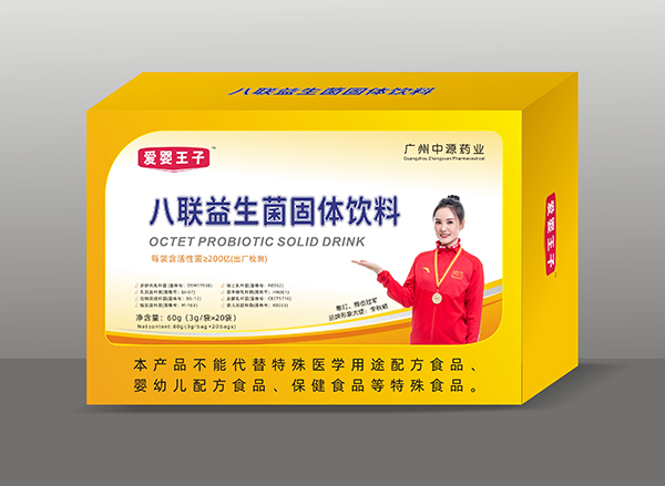 愛(ài)嬰王子八聯(lián)益生菌固體飲料.jpg 愛(ài)嬰王子八聯(lián)益生菌固體飲料.jpg