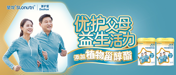 多護星中老年營養(yǎng)奶粉.png 多護星中老年營養(yǎng)奶粉.png