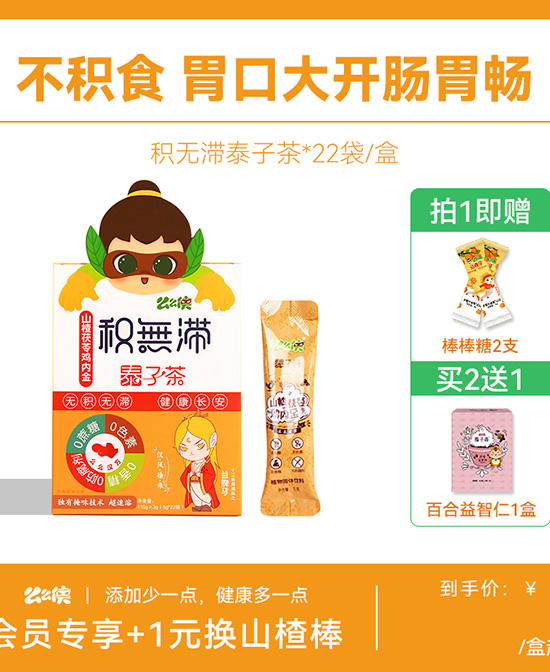 么么俠清清蛇之涼浴球 (9).jpg