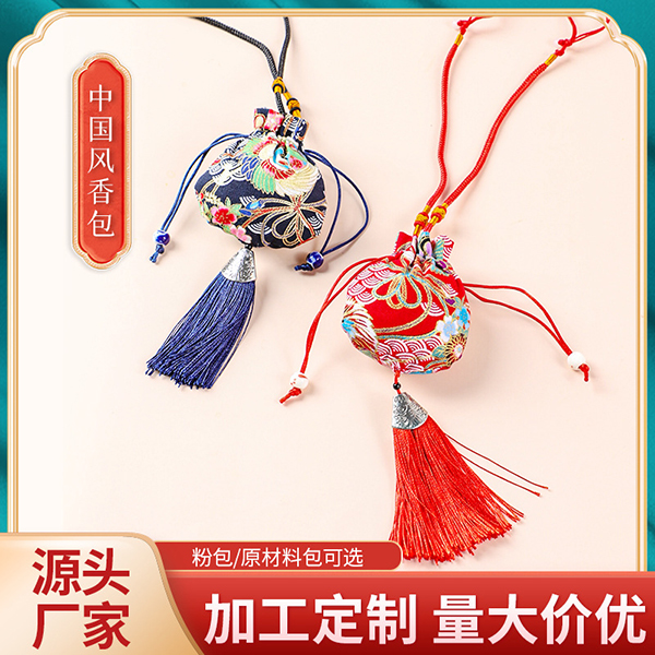 端午節(jié)香包香囊 艾草中國(guó)風(fēng)刺繡掛件 香包原材料批發(fā)隨身香袋.jpg 端午節(jié)香包香囊 艾草中國(guó)風(fēng)刺繡掛件 香包原材料批發(fā)隨身香袋.jpg