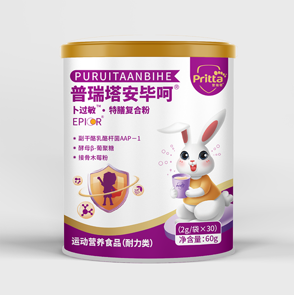 普瑞塔安畢呵卜過敏特膳復(fù)合粉