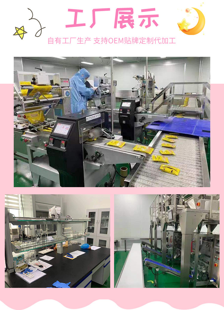 果蔬華夫脆片 (9).jpg