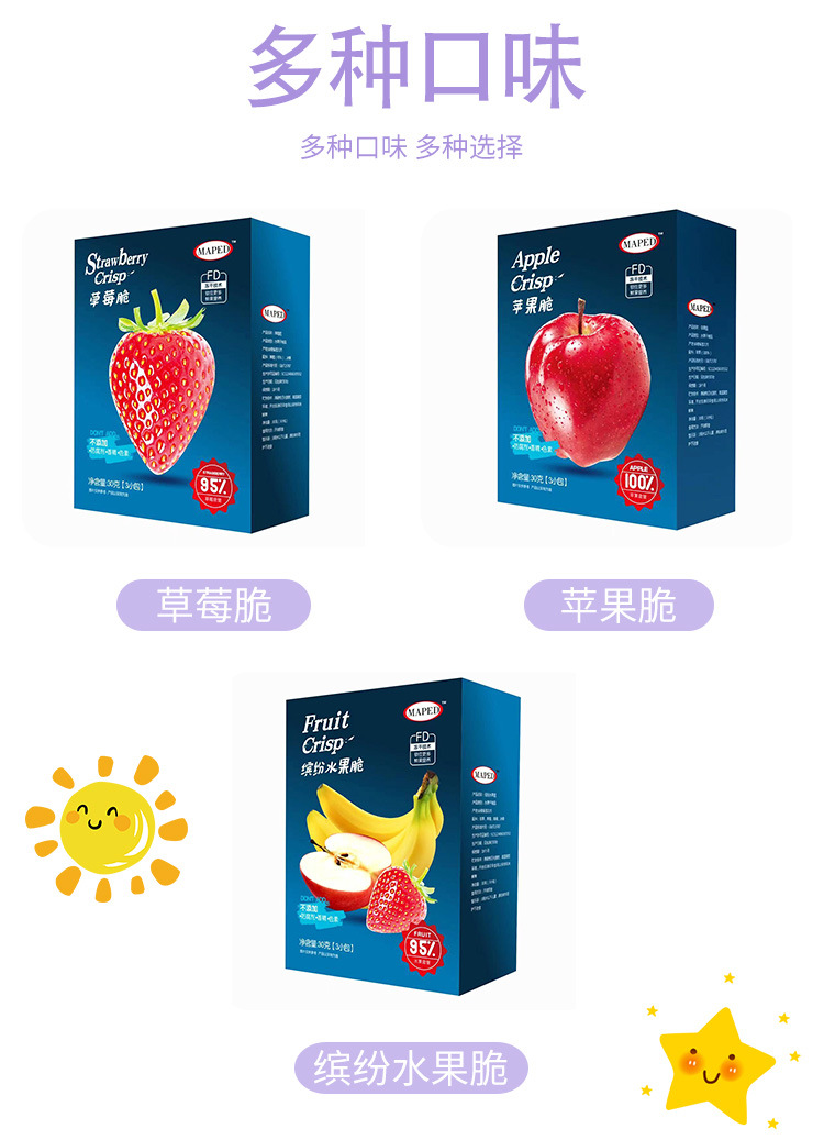 凍干水果脆 (5).jpg