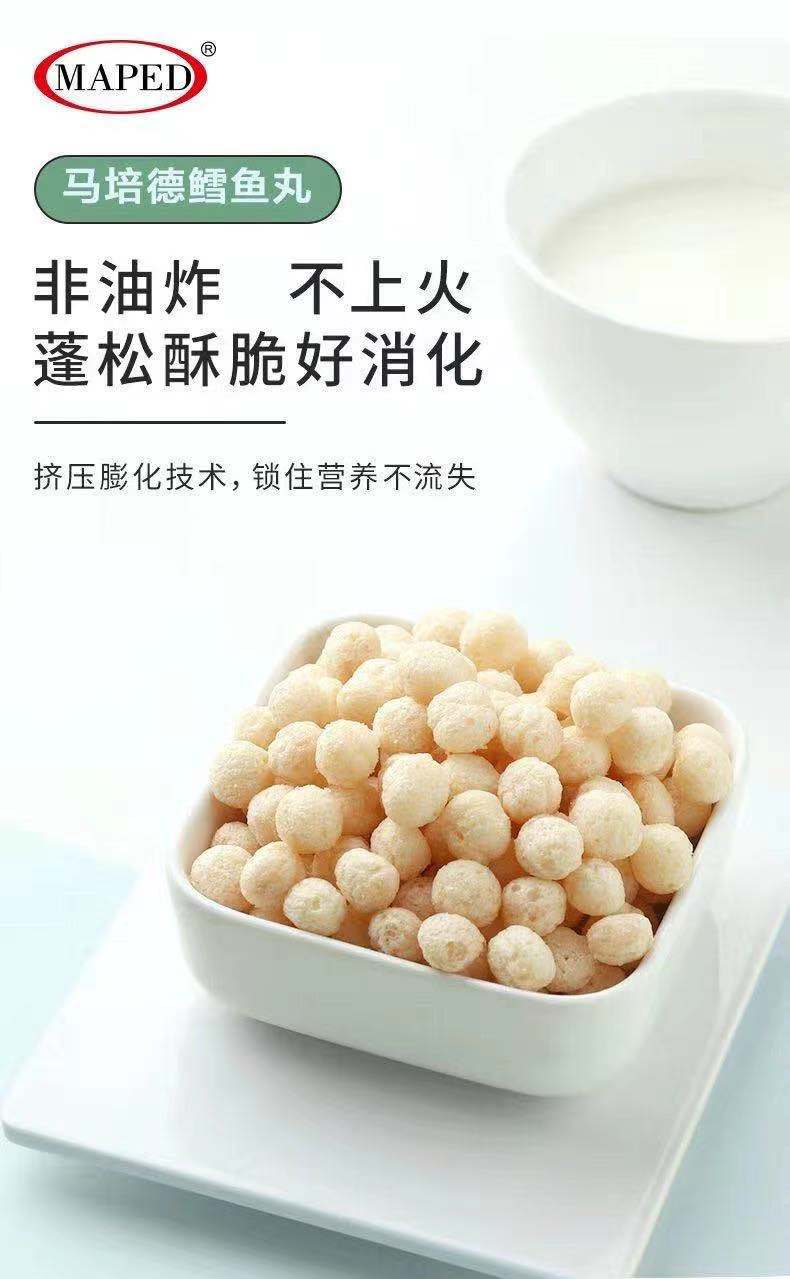 馬培德大西洋鱈魚丸 (2).jpg