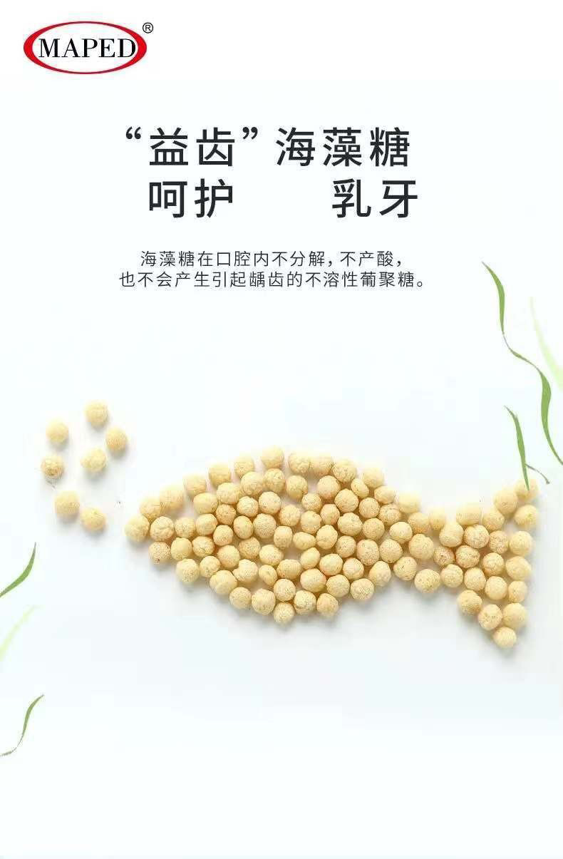 馬培德大西洋鱈魚丸 (4).jpg