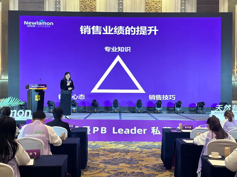 紐樂曼PBLeader私董會圓滿落幕10.jpg 紐樂曼PBLeader私董會圓滿落幕10.jpg