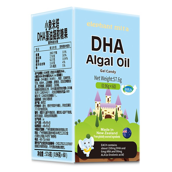 小象米塔elephant mitaDHA藻油凝膠糖果