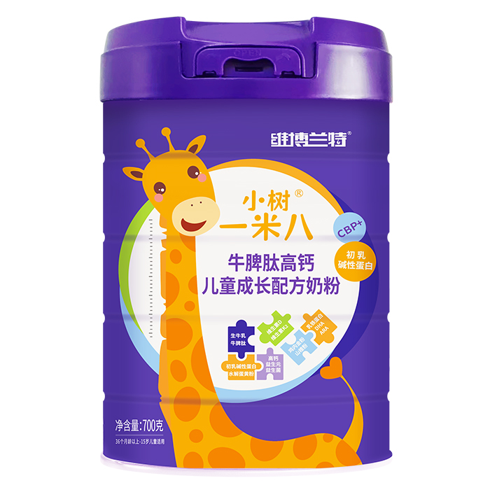 維博蘭特小樹一米八牛脾肽高鈣兒童成長配方奶粉