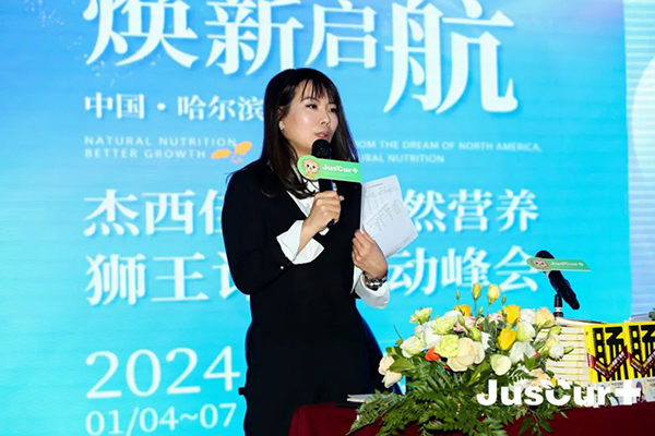 杰西佳JIBS自然營養(yǎng)獅王計(jì)劃啟動峰會6.jpg 杰西佳JIBS自然營養(yǎng)獅王計(jì)劃啟動峰會6.jpg