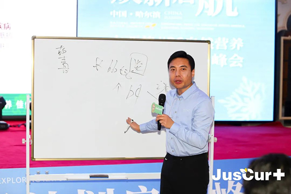 杰西佳JIBS自然營養(yǎng)獅王計(jì)劃啟動峰會8.jpg 杰西佳JIBS自然營養(yǎng)獅王計(jì)劃啟動峰會8.jpg