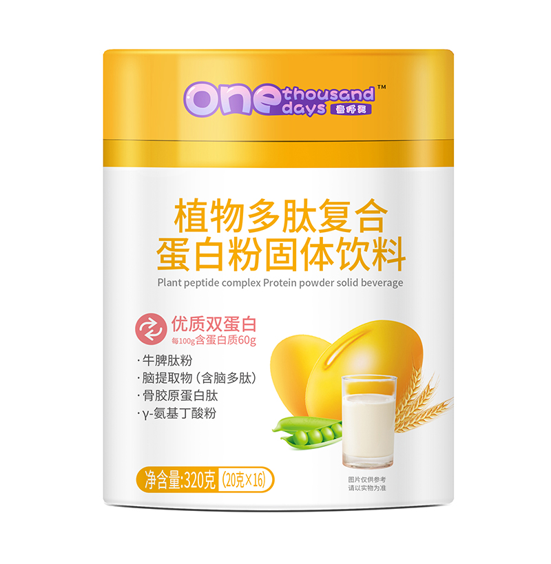 壹仟天植物多肽復(fù)合蛋白粉固體飲料