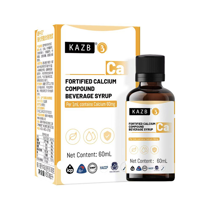 KAZB康中貝強化鈣復合液濃漿