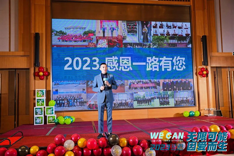 愛(ài)維睿年終盛典暨新品發(fā)布會(huì)圓滿落幕02.jpg 愛(ài)維睿年終盛典暨新品發(fā)布會(huì)圓滿落幕02.jpg