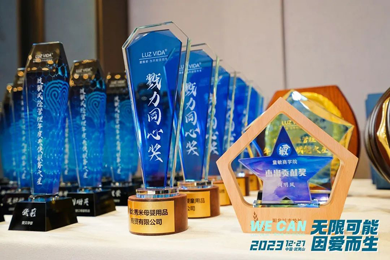 愛(ài)維睿年終盛典暨新品發(fā)布會(huì)圓滿落幕08.jpg 愛(ài)維睿年終盛典暨新品發(fā)布會(huì)圓滿落幕08.jpg